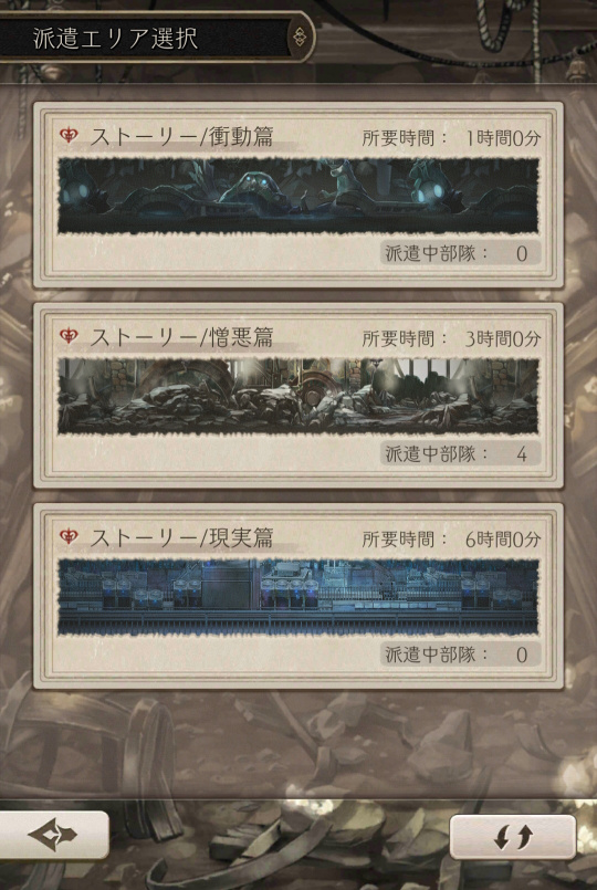 ナイトメア派遣 Sinoalice 攻略 検証wiki